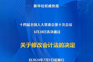 团队比拼有差距！老鹰半场24球20助 快船仅9助且有10失误